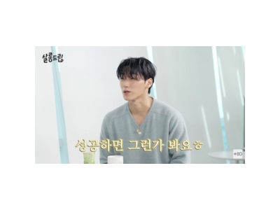 산이 열애설 직접 언급했네 이거 진짜 화제임