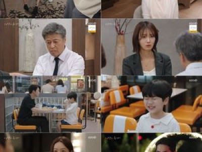 사랑이 온다 하석진 윤하빈 출생 비밀 듣고 안희연에 분노