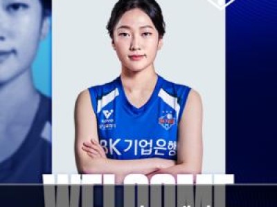 IBK SOOP와 트레이드로 정솔민 영입