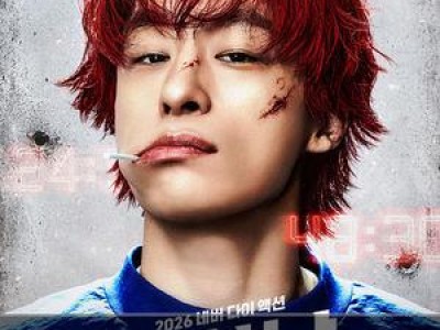 부활남 더 레드 특별관 상영 확정